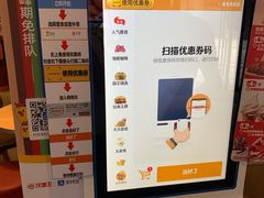 -汉堡王(南通星光耀店)