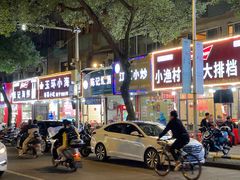 -健跳小海鲜(人民路店)