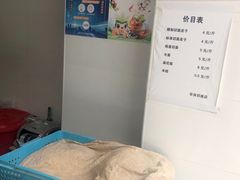 -华良切面店(航建大楼店)
