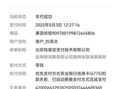 -恩宁刘福记(东华东路店)