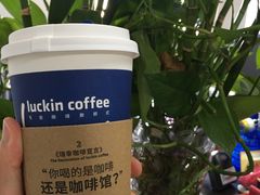 拿铁-瑞幸咖啡(宝华国际广场店)