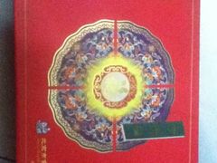 iphone_upload_pic-宫颐府