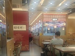 -顿顿吉祥·长安味道(启迪香山店)