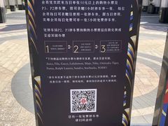 -迪士尼乐园停车场