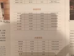 -爱乐国际温泉水疗会