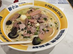 -粉小主·贵州酸汤牛肉粉(南京仙林金鹰店)