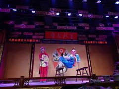 -盖碗儿梨园·变脸吐火·川剧(天府广场店)