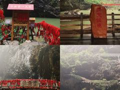 -英西峰林·洞天仙境