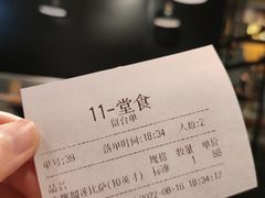 -牛男手造(地铁天虹店)