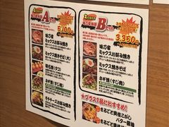 菜单-味乃家 本店