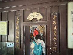 -王家大院