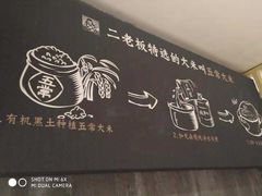 -太二酸菜鱼(海口友谊广场店)