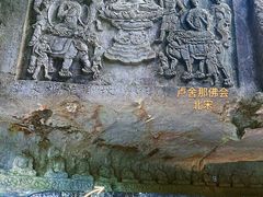 -灵隐飞来峰景区