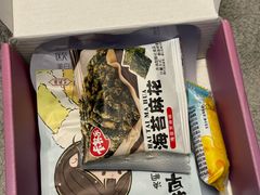 -中粮·祥云小镇
