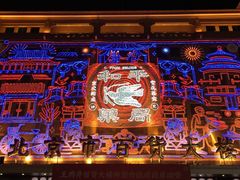 -和平菓局(王府井店)