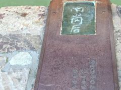 -红旗渠风景区