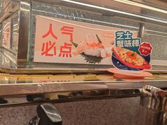 -争鲜回转寿司(太阳宫凯德PLUS店)