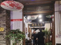 -大院河·仙鱼莊(九眼桥店)