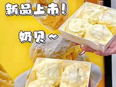 -鲍师傅糕点(八一馆店)