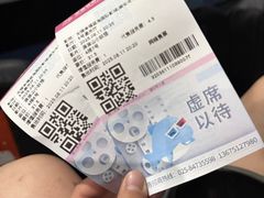 -幸福蓝海国际影城(崇安寺T12店)