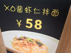 -腔调面(斜土路店)