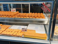 -滋府糕点(学府凯德店)