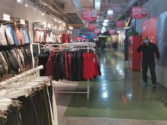 -五环Outlets(高新工厂店)