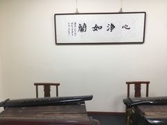 -秦汉胡同古筝围棋国学书院(罗湖分馆)