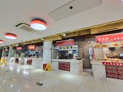 -小杨生煎(南京东路食品一店)