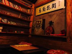 -馬蘭花開(车站大道店)