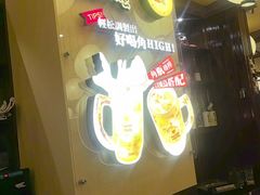 -鸟鹏烧鸟居酒屋(昌岗店)