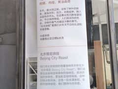 -VOYAGE COFFEE 咖啡烘焙工坊店(798艺术区店)