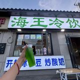 在开封 city walk 吃N顿