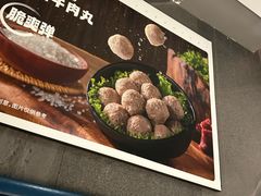 -海底捞火锅(国奥村店)