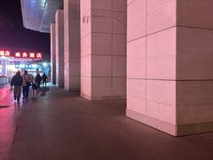 -曲阜东站