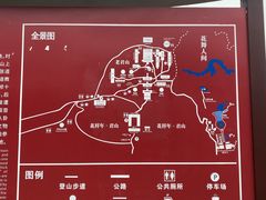 -老君山