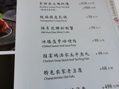 -食神鱼头佛跳墙(百子湾旗舰店)
