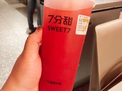 西瓜甘露冰冰茶-7分甜(万象城店)
