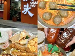 -汕头市小公园