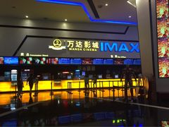 万达电影院-万达影城(南宁印象城IMAX店)