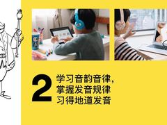 -英孚教育青少儿(南坪中心)