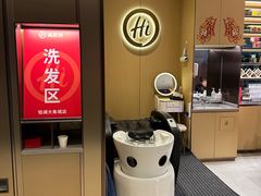 -海底捞火锅(铂澜大象城店)