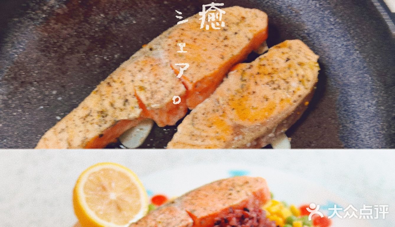 香煎三文鱼牛油果拌饭[调皮]