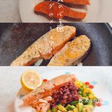 香煎三文鱼牛油果拌饭[调皮]
