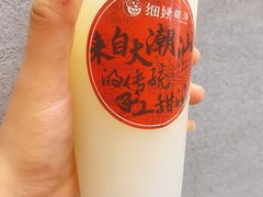 冻马蹄爽-一心甜汤(丹凤街店)