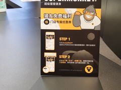 -超级猩猩健身·私教·团课·自助训练(客村丽影广场店)