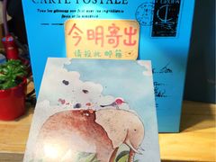 -猫的天空之城概念书店(景德镇陶溪川店)