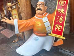 -小街天府(西工小街店)