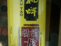 -百佳永辉(名盛广场店)