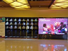 -UME影城(西城广场店)